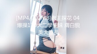 [MP4/2.1G]魔鬼身材半糖女神噠咩夾乳手淫被土豪狂肏潮噴／巨乳小阿娜多道具舔玩約胖哥深夜路邊野戰 .SD