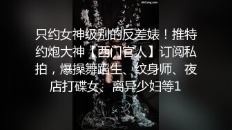 一脸清纯新人小妹妹！大战皮卡丘头套男，黑丝美腿操逼