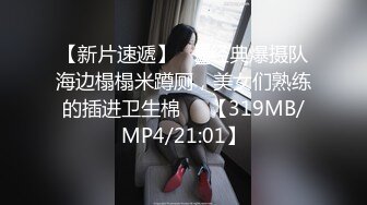 [原y版b]_015_换h妻q探t花h_啪p啪p第d二e场c_20211218