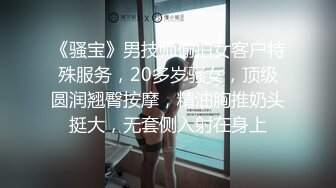 國産女同瘋狂性愛系列-挑戰閨蜜做愛性技巧 一言不合就開操 原來女人之間也可以這樣.. 刺激