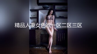 黑丝美女 啊啊哥哥我腿软 哥哥我喜欢你操我 假鸡吧插完骚逼 被无套后入猛怼 呻吟不停