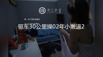 【新片速遞】&nbsp;&nbsp;白虎表姐伺候小哥哥露脸温柔的舔弄大鸡巴听狼友指挥，骑在小哥身上喂奶给小哥吃，后入骚臀边亲边草特写骚穴[323MB/MP4/47:34]