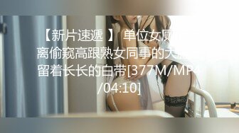 福州BOY强势入住_绝世美B