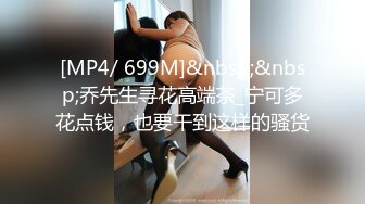 [MP4]STP29223 ?网红女神? 极品白虎名器01年在校大学生▌米娜学姐 ▌圣诞福利双人秀 日租女友 肉棒填满稚嫩小穴内射 VIP0600