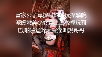 【稀缺猎奇构造】雌雄同体 爆乳美娇娘狂撸肉棒榨精 肉棒爽完轮到小穴爽 淫汁白浆泛滥高潮 坚硬肉棒真遭罪