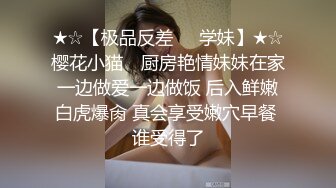 《绿帽淫妻㊙️新瓜速吃》淫荡女人的终极梦想，自己被老公蒙上眼睛，岔开双腿躺着，房间里一群男人排着队，而自己老公在旁边看着