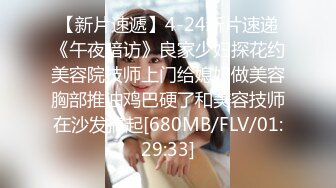 [MP4/1.04G]91沈先生05-21约啪兼职少妇喜欢被强迫的感觉，操到潮喷