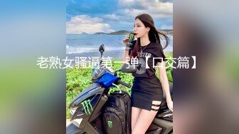 最新购买 91大屌哥约极品身材的黑丝美女空姐 开着大门干