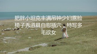 巨乳妹子被玩逼玩菊花 无套输出 大奶哗哗 内射