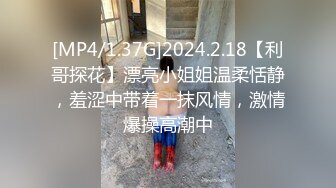 [MP4/ 240M] 贵在真实 纯情学生妹脱光衣服被大叔狠草