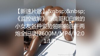 极品美少女奶子坚挺屁股翘逼毛漂亮掰开粉嫩蝴蝶逼给大家看是颗好白菜1