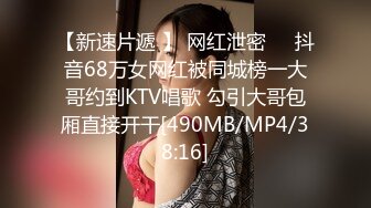 [MP4/218MB]2024年12月新作，调教某银行信贷员，脱下工服，秒变骚母狗，对着镜子操好有感觉