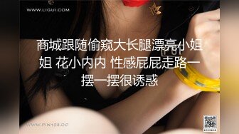 大长腿白嫩模特被蹂躏玩弄撅着屁股饥渴享受