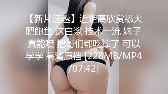 [MP4]國產AV 精東影業 JDTY010 大胸美女健身反被教練操 白熙雨