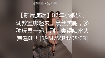 极品JVID高颜值甜美女神婕咪✨ 禁欲一个月后首次做爱中出 网丝女仆骑乘榨精 白浆裹满淫荡小穴