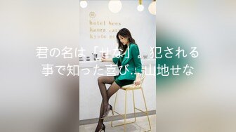 OF高颜值人气韩国正妹「Elle Lee」【第9弹】COS展结束后的性爱游戏