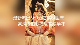 [2DF2] 四川超漂亮美女为了能让教练帮忙通过驾照考试,约教练一起到酒店啪啪[MP4/101MB][BT种子]