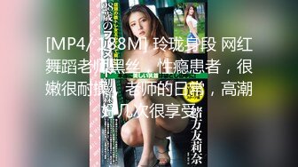 双飞两个极品身材妹子，长相甜美女上位大战小哥哥，传教士射给黑丝小姐姐