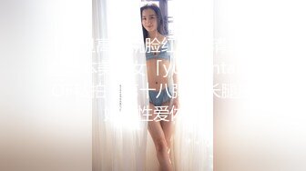 极品百合女女调教，极品身材母狗蒙面被假鸡吧爆插流水淫叫连连，完整购买