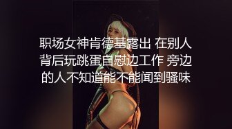 [2DF2] 个人云盘被盗流出高学历外表淳朴斯文眼镜妹与四眼男友不为人知的私生活啪啪啪玩的真激情[MP4/124MB][BT种子]