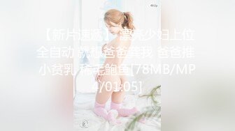 路边公厕连拍两位年轻少妇的小黑鲍