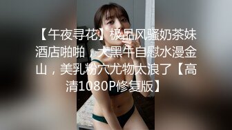 美艳宝妈，天然母乳、挤奶滋润鸡巴，沾满母乳的肉棒再插入阴穴，别提有多舒服啦!