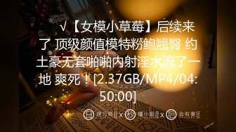 【新片速遞 】 ♈ ♈ ♈【超清AI画质增强】2023.2.7，【秦总会所探花】，外围品质，漂亮小姐姐坚挺美乳，暧昧灯光刺激[3860MB/MP4/00:33:18]