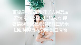 (中文字幕) [PRED-266] 休息好久之后复出的可爱系痴女星奈爱成为专属女优的呢喃淫语性爱