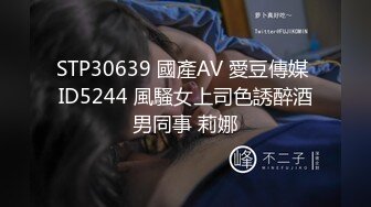 女友给我戴绿帽？！愤怒男子灌醉女友带至酒店 邀请多人前来轮奸女友！