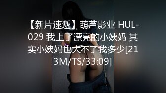 极品秘书为求上位和总经理出差直接献出美乳粉鲍.