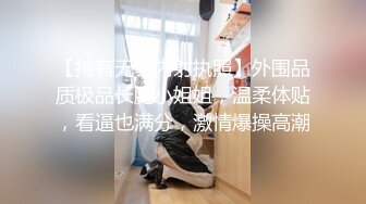 小蛮妖 性感黑色情趣服饰搭配性感网格袜 清新视觉性感淋漓呈现[83P/137M]