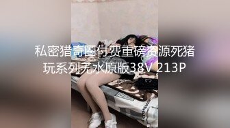 绿意盎然 海角侄子爆肏嫂子 要喝喜酒半路先去租房干炮 被扣得痒死肉棒肏得高潮迭起 又内射你这是害我