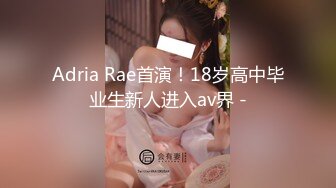 少妇和老公吵架被扔到半路上被路过的司机搭讪挑逗车震啪啪