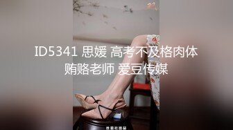 [MP4/ 395 M] JK装一头金发眼镜妹！外表清纯被炮友狂草！蹲在地上深喉，骑乘位白嫩奶子直晃，后入爆插很享受