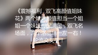 [MP4]没有男人三骚女互相自慰解寂寞，掰穴吸吮奶子互摸，说话嗲嗲巨乳眼镜御姐，爸爸快来操潮穴，扣到高潮喷水