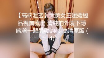 鲍鱼很美的小少妇让小哥在镜头前玩弄，高跟诱惑无毛白虎让大哥无套爆草骚穴，浪叫呻吟好骚啊还拿道具自己捅