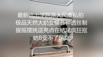 极品反差气质尤物『Demi爹咪』✿平时有多高冷床上就有多骚 抓着头发用力的插入她的骚逼！没操几下就高潮了