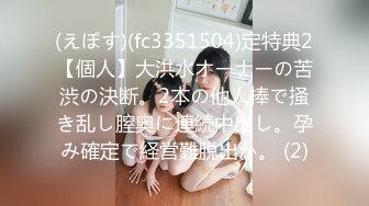 [MP4]蜜桃影像传媒 PMC443 为了钱让哥哥上自己女朋友 艾熙