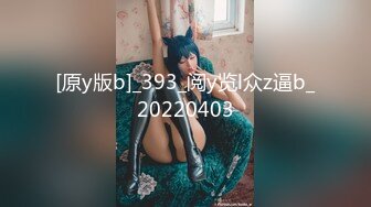 [2DF2] 城中村巷内嫖妓好多站街妹挑了一位大波剖腹产安徽少妇70红包搞定她边看a片边搞事后说下次还要找她 [MP4/134MB][BT种子]