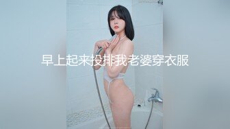 【新片速遞】&nbsp;&nbsp; 商场女厕全景偷拍红唇美少妇的极品小黑鲍[978M/MP4/06:16]