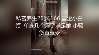 【极品❤️重磅核弹】推特大神DC10102极其淫荡的啪啪私拍 性爱小马达 经常叫朋友一起3P 叫声特别爽