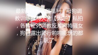 同学的妹妹 找我玩性爱游戏 乖巧萝莉妹子