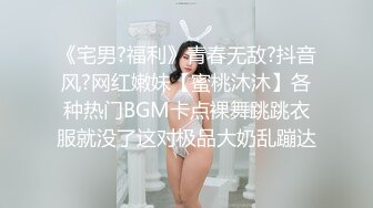 [MP4]STP31043 烈焰红唇漂亮小姐姐！道具激情自慰！开档情趣内裤，双指插入猛扣，凳子上假屌骑乘位，上下套弄 VIP0600