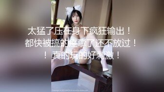 [2DF2] 用小妖精来形容这个漂亮妹子实在不为过，小妖精穿上连体网袜情趣装，猥琐小哥乐开了花[MP4/110MB][BT种子]