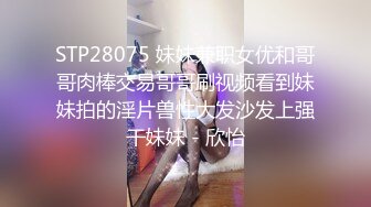 [MP4]【闺蜜双女】3女玩1男室内玩的不够爽再户外，深夜路边口交车后座翘屁股后入，扶着屁股快速抽插