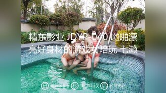 【新片速遞】刚下海不久的清纯小妹又来了，全程露脸听狼友指挥全脱光大秀直播，揉奶玩逼给狼友看，自慰呻吟，撅着屁股掰[346MB/MP4/30:10]