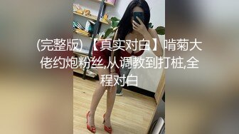 [MP4/ 1.79G] 新流出酒店钟点房偷拍漂亮小姐微信约嫖斯文眼镜小哥有点意思太紧张中途鸡巴软了几次都没射