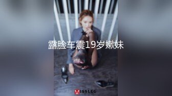 重庆女生情趣内衣后入