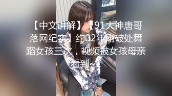 【超正点女神】桥本香菜 妈妈用身体为儿子赔罪 黑丝御妈劲爆身材 小穴被舔的好痒~儿子~好多白浆妈妈