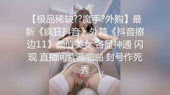 【超顶❤️推特大神】黑椒盖饭✨ 调教极品黑丝爆乳母狗 尽情蹂躏肏弄浪穴 痛并快乐呻吟